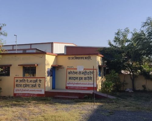 Government school located at Bardari village Government school located at Bardari village